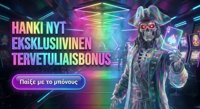 Luckygem Casino